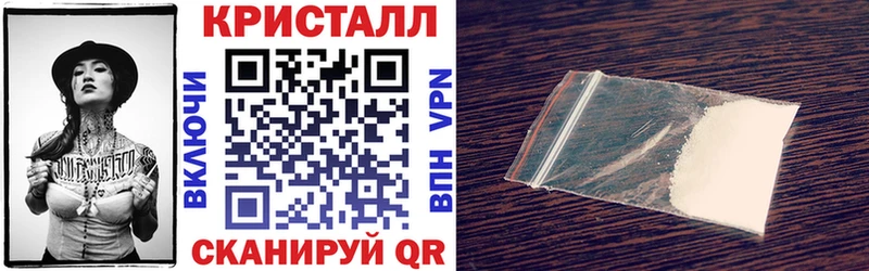 купить наркоту  Монино  АМФ VHQ 