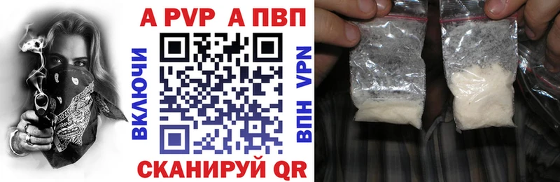 закладка  мориарти телеграм  mega tor  APVP Crystall  Монино 