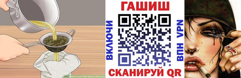 Еда ТГК марихуана  OMG ссылки  Монино  купить наркоту 