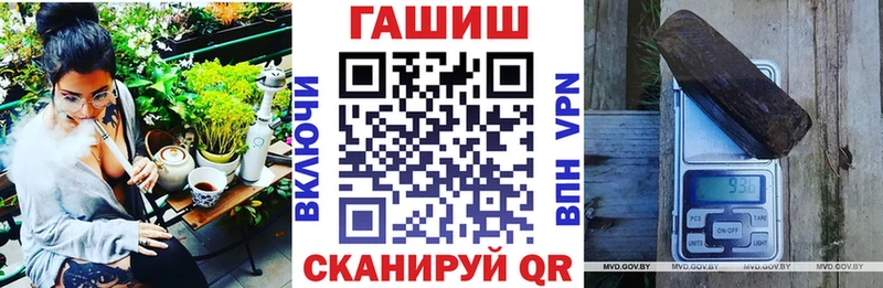 Гашиш Premium  маркетплейс какой сайт  Монино 