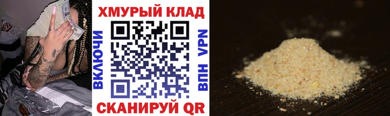 Героин афганец  Монино 