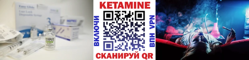 Кетамин VHQ  Монино 