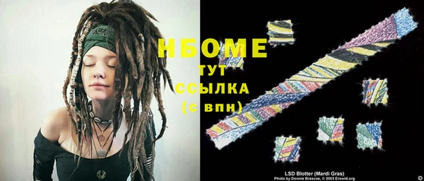 ECSTASY Новокубанск