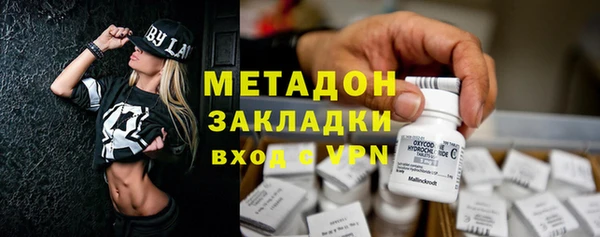 альфа пвп Новозыбков