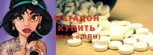 альфа пвп Новозыбков