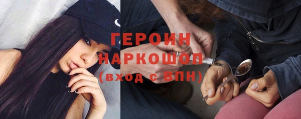 альфа пвп Новозыбков