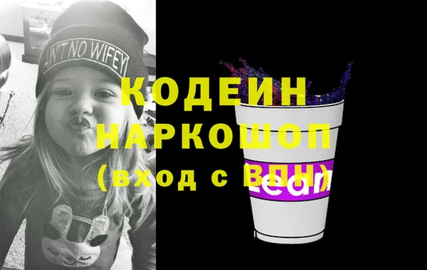 твердый Нея
