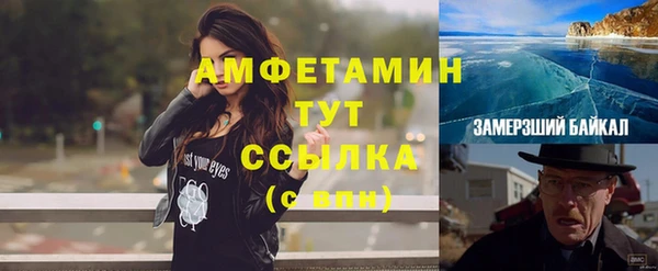 альфа пвп Новозыбков