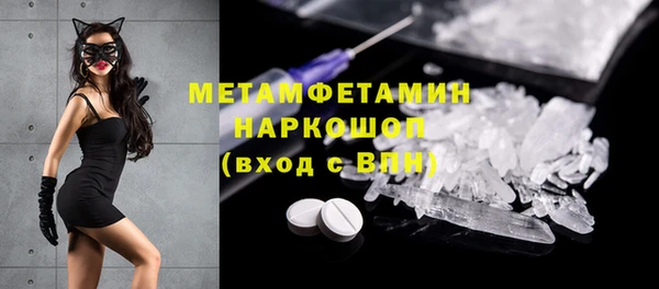 наркотики Новодвинск