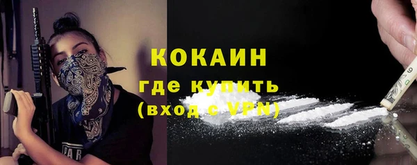 альфа пвп Новозыбков