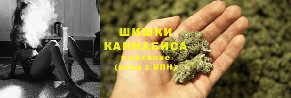 соль курить ск Болохово