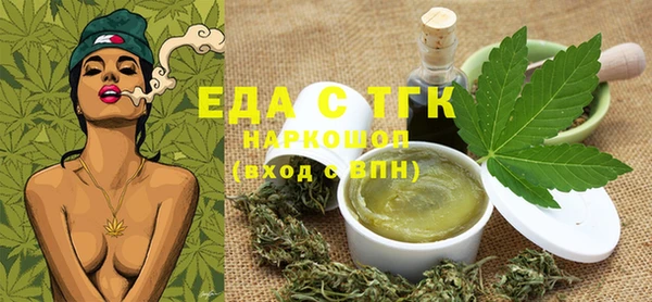 альфа пвп Новозыбков