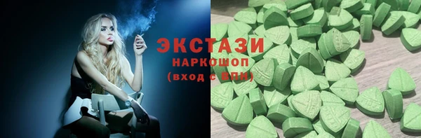 ECSTASY Новокубанск