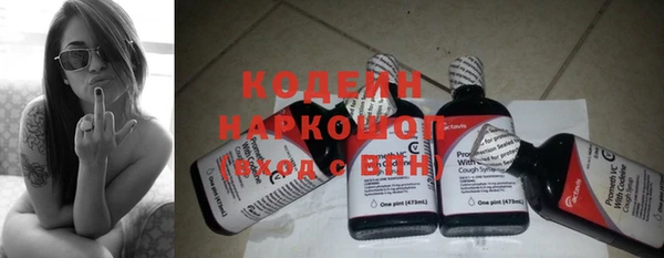 ECSTASY Новокубанск