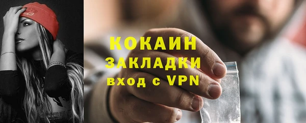 наркотики Новодвинск