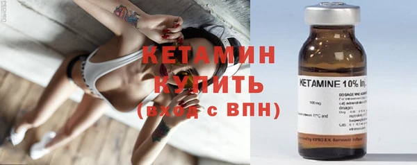 альфа пвп Новозыбков