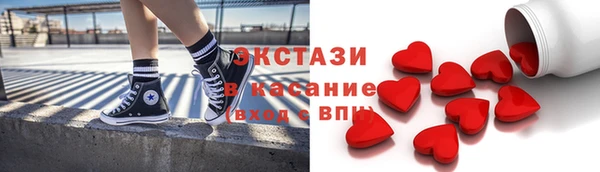 ECSTASY Новокубанск