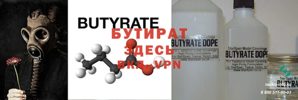 ECSTASY Новокубанск