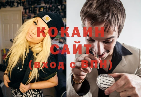 наркотики Новодвинск