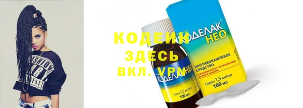 альфа пвп Новозыбков