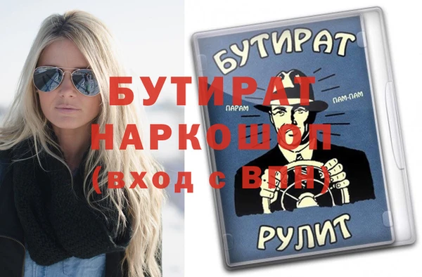 альфа пвп Новозыбков