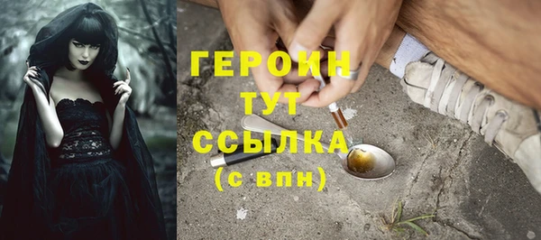 альфа пвп Новозыбков