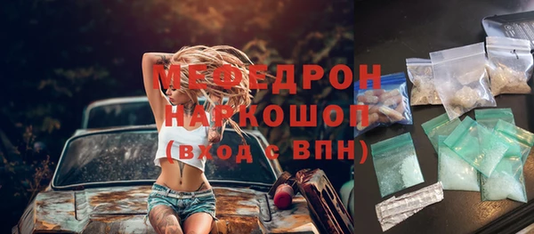 альфа пвп Новозыбков