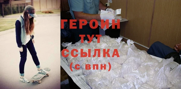 ALPHA-PVP Болотное