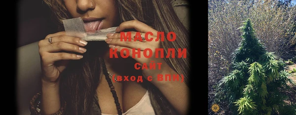 ECSTASY Новокубанск