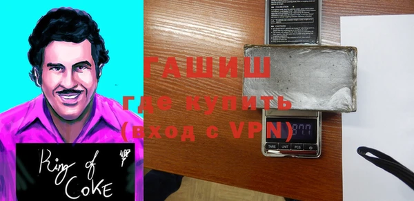 альфа пвп Новозыбков