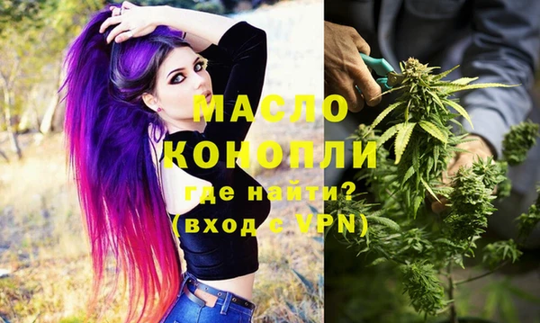 ECSTASY Новокубанск