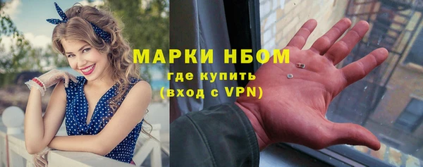 альфа пвп Новозыбков