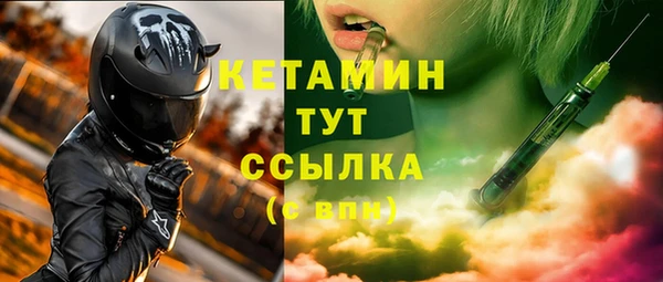 ECSTASY Новокубанск