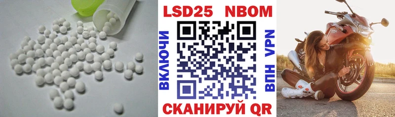 что такое наркотик Монино Лсд 25 экстази ecstasy