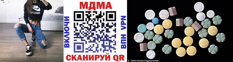 ОМГ ОМГ зеркало  Монино  МДМА кристаллы 