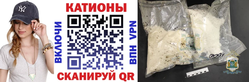 что такое   Монино  МЕФ кристаллы 