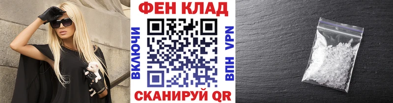 hydra как зайти  Монино  Метамфетамин Декстрометамфетамин 99.9%  закладки 