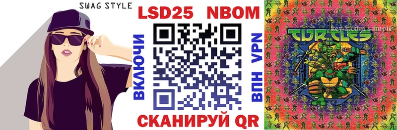Марки 25I-NBOMe 1,8мг  где найти наркотики  Монино 