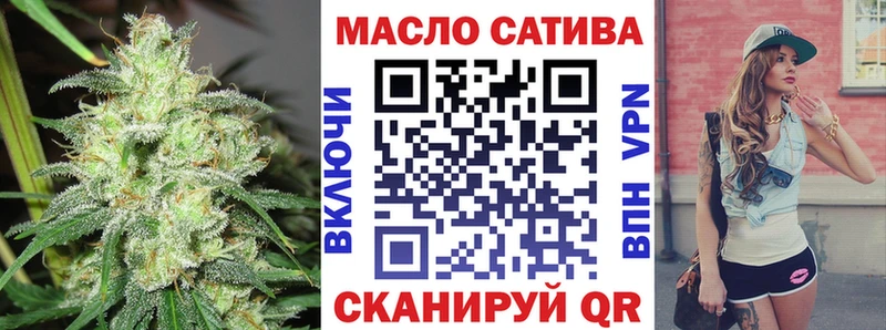 маркетплейс клад  Монино  ТГК гашишное масло 