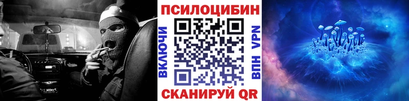 Псилоцибиновые грибы MAGIC MUSHROOMS  Монино 
